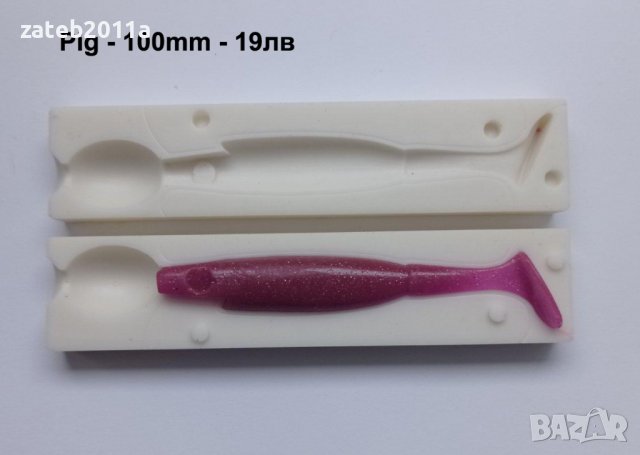 ФОРМИ ЗА СИЛИКОНОВИ ПРИМАМКИ, снимка 13 - Стръв и захранки - 31986013