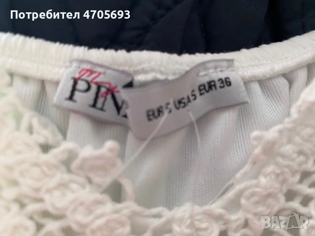 Бяла рокля с презрамки, снимка 6 - Рокли - 53139570