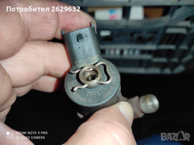 Дюзи 0 445 110 110