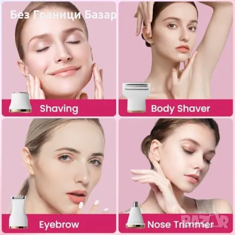 Нова Електрическа безболезнена самобръсначка за жени – бикини, тяло, лице, снимка 6 - Електрически самобръсначки - 49684201