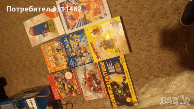 Пъзели и игри №300, снимка 3 - Игри и пъзели - 35987930