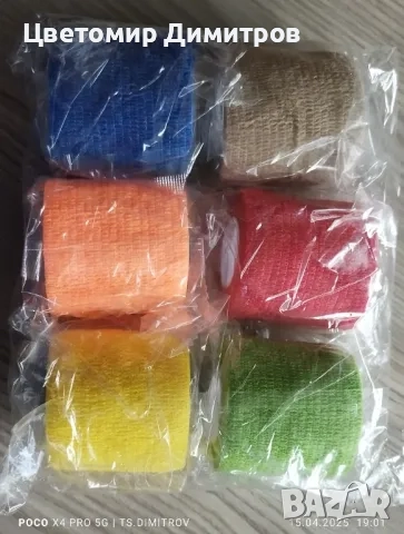 Спортни еластични бинтове 2,5*450см / 5*450см, снимка 3 - Футбол - 49907609