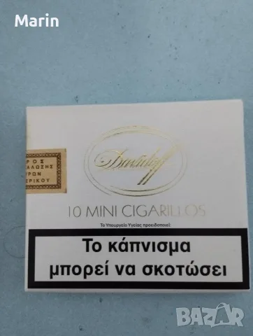 СТАРИ КУТИИ ЗА КОЛЕКЦИЯ, снимка 3 - Колекции - 56175812