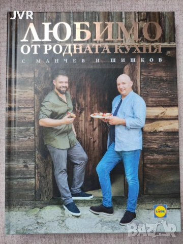 Разпродажба на книги по 5 евро за брой., снимка 17 - Специализирана литература - 53689259