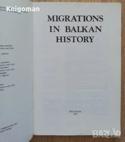 Migration in Balkan History, Nicola Tasic, Dusica Stoisic, снимка 2 - История, политика и общество - 55808088