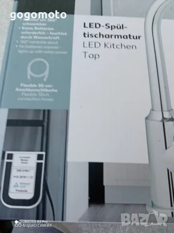 Смесител ЛЕД, светещ, стоящ за кухня, нова LED батерия за кухня , снимка 5 - Други - 48997871