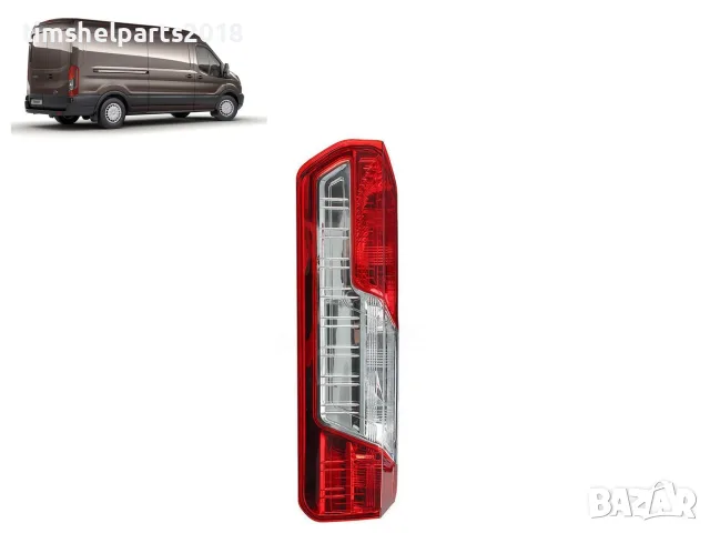 Стоп за Ford Transit 2013 -2019 MK8 - Шофьорска страна