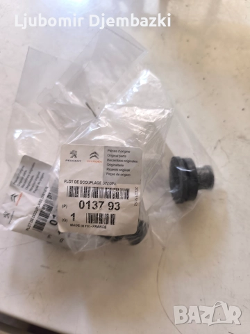 Citroen C4 Grand Pikaso, снимка 7 - Аксесоари и консумативи - 52828539