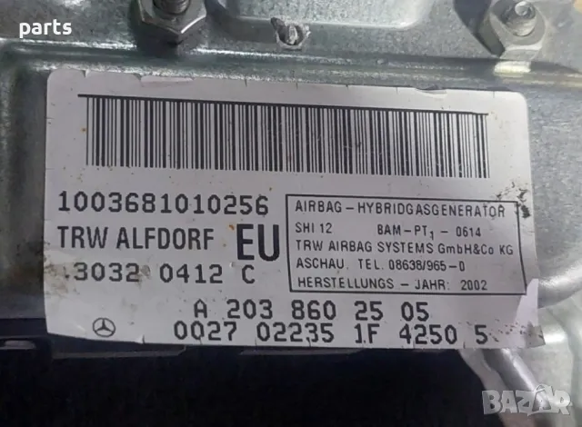 Аербег Предна Лява Врата Мерцедес C класа W203 - A2038602505 - 30320412C, снимка 3 - Части - 47296412