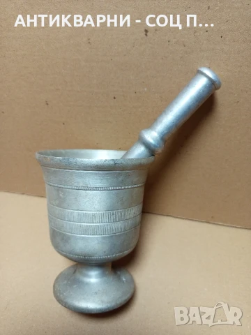 Соц Старо Метално Алуминиево Хаванче Чукало За Подправки., снимка 2 - Антикварни и старинни предмети - 50741374