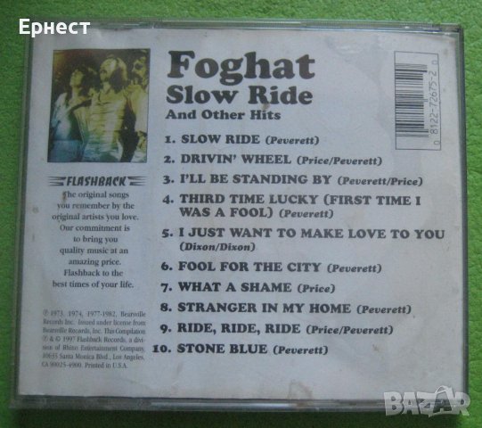 Foghat - Slow Ride and Other Hits CD, снимка 3 - CD дискове - 41402161