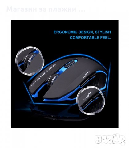 Безжична гейм клавиатура и мишка HK8100 - код 8100, снимка 7 - Клавиатури и мишки - 34305723