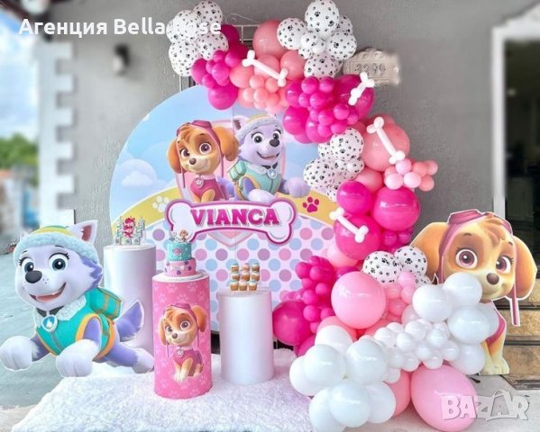 Украса за рожден ден Юбилей Имен ден Бал Погача Кръщене Фирмено парти, снимка 6 - Декорация - 44193091