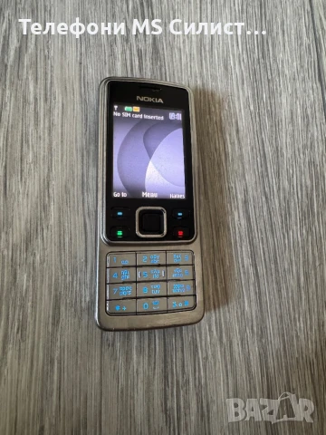 Nokia 6300 Silver Metal метален панел