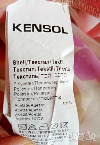 Сет от ризка и топ KENSOL размер XS , снимка 5 - Ризи - 41845743