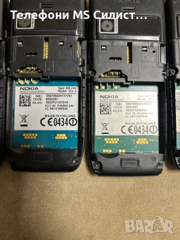 Nokia e51 4 броя налични, снимка 5 - Nokia - 51951821