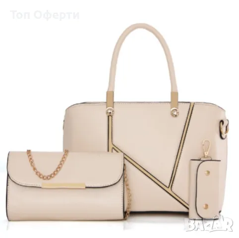 Три броя чанти неопънк BAG47, снимка 3 - Чанти - 47739410