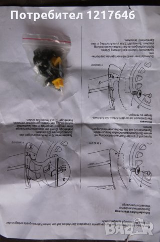 Лизинг TBi Калобран Калобрани Тойота Рав4 Toyota Rav4 2006-12, снимка 5 - Аксесоари и консумативи - 35677455