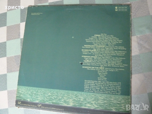 плоча винил Mike Oldfield албума Crises, снимка 2 - Грамофонни плочи - 52166143