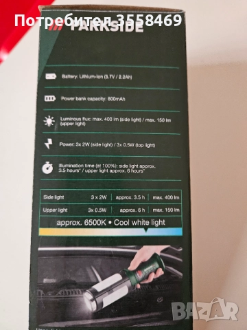 USB лампа с магнит -30лв, снимка 3 - Аксесоари и консумативи - 52484964