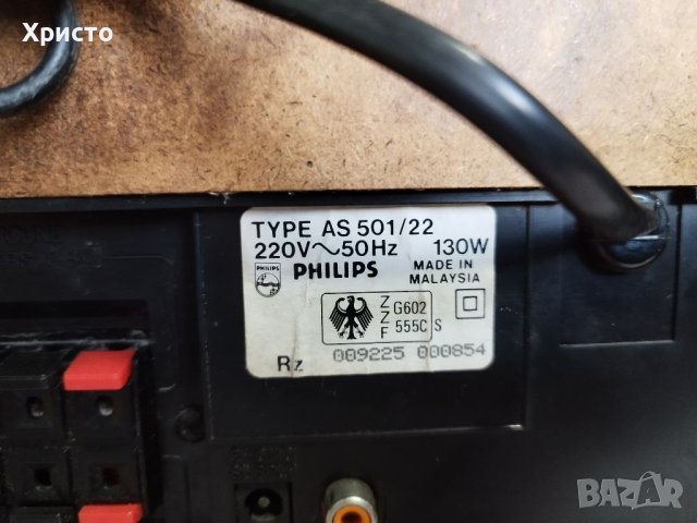 Philips AS-501, снимка 9 - Аудиосистеми - 41610726