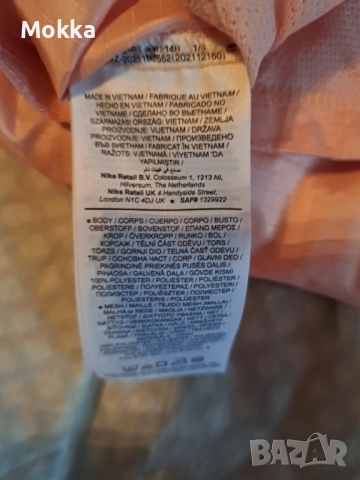 Дамско яке Nike - ветровка 3XL, снимка 7 - Якета - 52056679