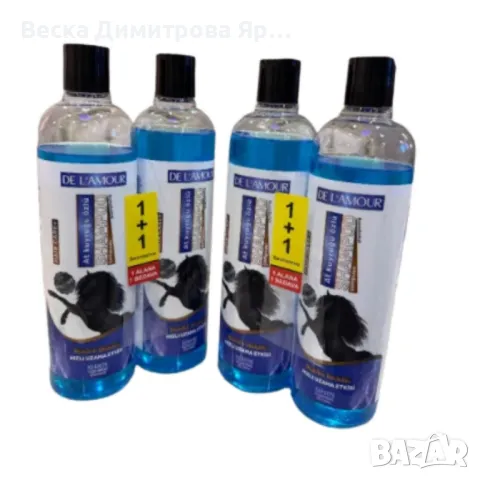 Конски шампоан, за бърз растеж на гъста и здрава коса, с нежен аромат De L'Amour 250 мл 1 +1 ПРОМО, снимка 4 - Продукти за коса - 49609367