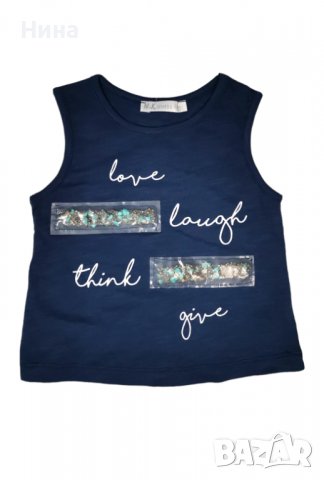 Бебе потник NK в синьо