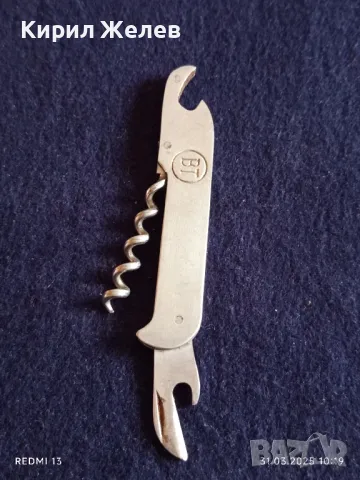 Стара джобна комбинирана отварачка от соца за КОЛЕКЦИЯ ДЕКОРАЦИЯ 68361