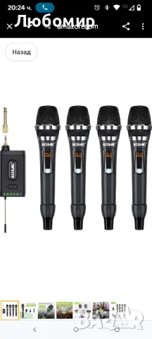 UHF безжична микрофонна система 4-канален безжичен микрофон с 4 ръчни динамични микрофона 

