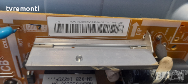 захранване BN44-00664A за 32”лед телевизор Samsung UE32EH4003W , снимка 2 - Части и Платки - 36207862