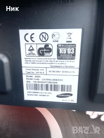 Монитор 17 инча, снимка 3 - Монитори - 52162436