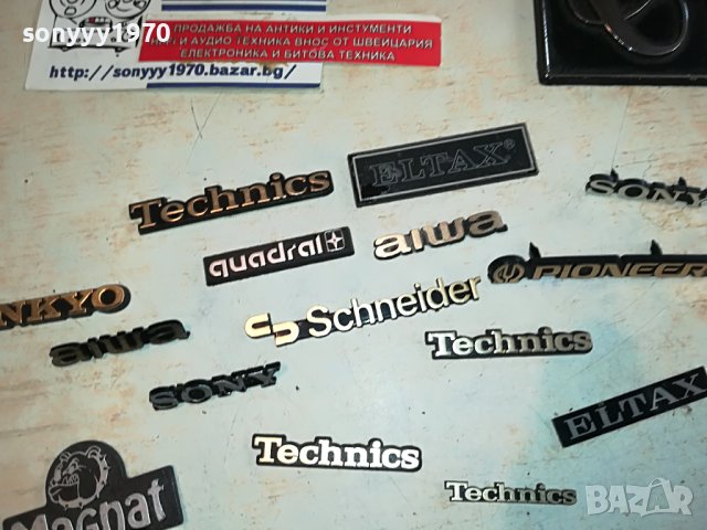TECHNICS & SONY & AIWA-45лв за 1бр-AUDIO ЕМБЛЕМИ 0904231656