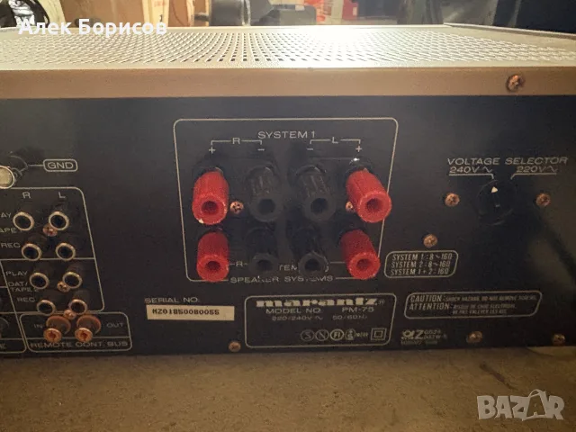 Усилвател Marantz PM-75, снимка 5 - Ресийвъри, усилватели, смесителни пултове - 56297342