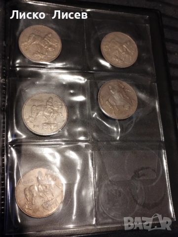 82 броя монети България (1888-1943), снимка 10 - Нумизматика и бонистика - 52571377