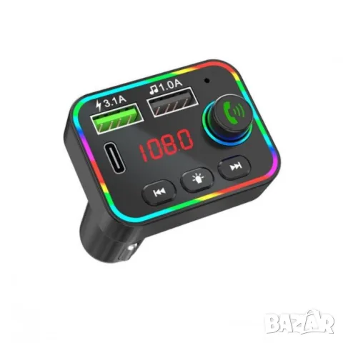 FM трансмитер 12V/24V с Bluetooth 5.0 3 зарядни изхода и LED