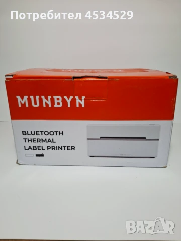Термичен Принтер за Етикети Безжичен с Bluetooth , снимка 1