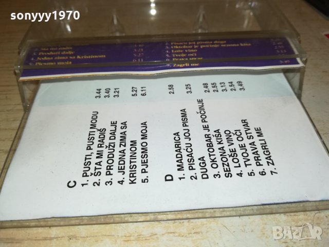 Zdravko Čolić-АУДИОКАСЕТА 2409211058, снимка 10 - Аудио касети - 34237258