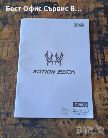 геймърски слушалки Kotion Each G2000 - с микрофон и LED светлини - черни с червено, снимка 16 - Слушалки и портативни колонки - 49041231