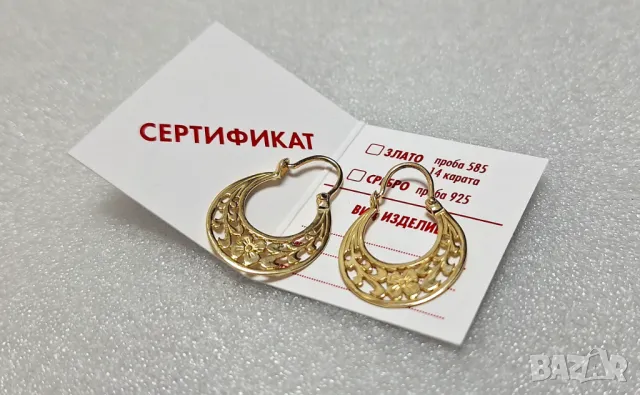 НОВИ! Златни Обеци-3,26 грама-14К (проба 585)