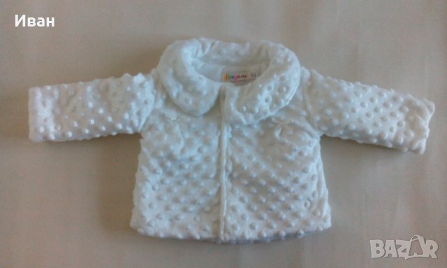 Бебешко яке ilkaybaby, бяло, размер 68, дължина 30 см, 6 месеца - само по телефон!