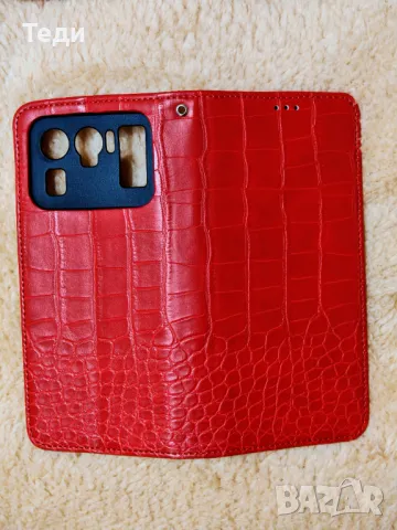 Протектори за Xiaomi Mi 11 Ultra.