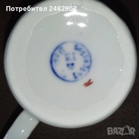 Комплект ретро чашки за кафе - 2 броя, снимка 9 - Чаши - 51382586