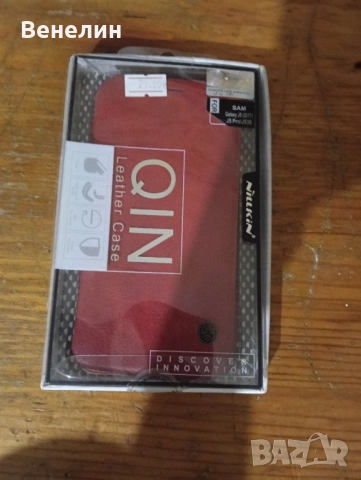 Кейс за Galaxy J5 2017, снимка 1