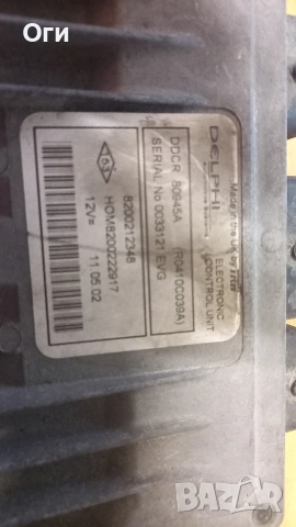 Компютър за Рено Клио 1.5 dci DDCR 80945A / 8200212348 / HOM8200222917, снимка 2 - Части - 53190688