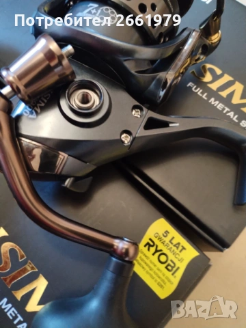 Макари Риоби, снимка 4 - Макари - 53658470