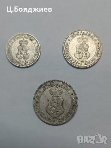 3 бр. Монети 5, 10 и 20 стотинки 1913 г. Царство България , снимка 3 - Нумизматика и бонистика - 41945732