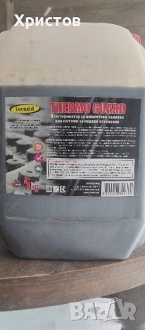 добавка за замазка за подово отопление, снимка 2 - Строителни материали - 51611242