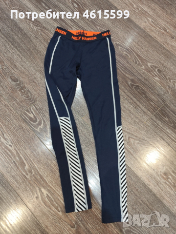 клин Helly Hansen , снимка 2 - Детски клинове - 53611839