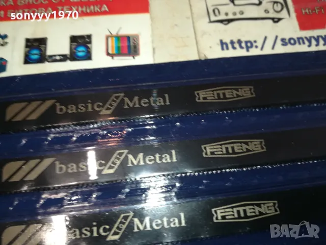 НОЖОВЕ ЗА ЗЕГЕ ЗА МЕТАЛ 5БР 0602251311, снимка 11 - Други инструменти - 48991635